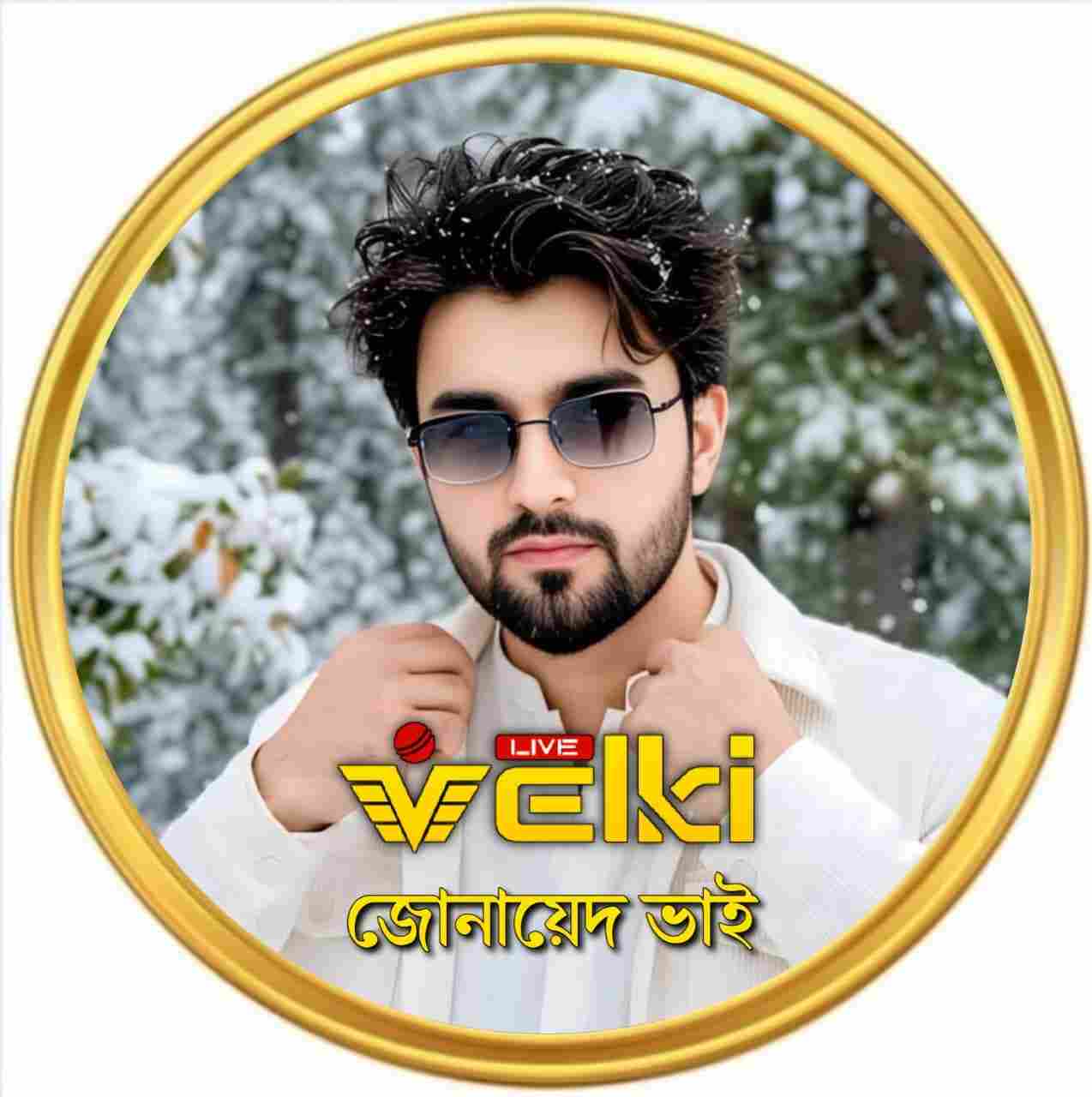 জোনায়েদ ভাই
